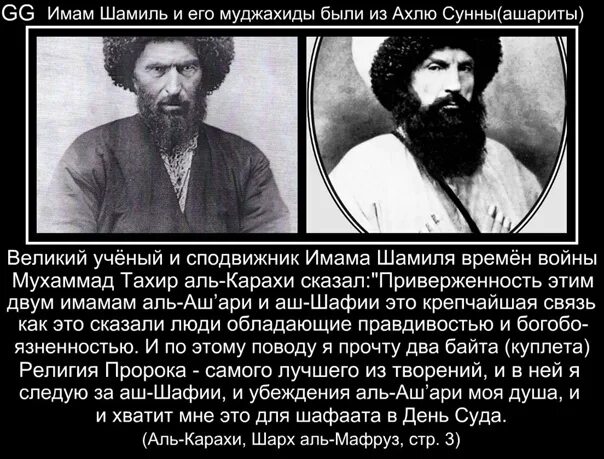 Портрет имама шамиля. Сканворд. Подчиненный имама 5 букв сканворд. Река завывания в сканворде. Сканворды для печати.