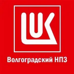 Лукойл волгоград вакансии