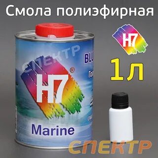 Смола н