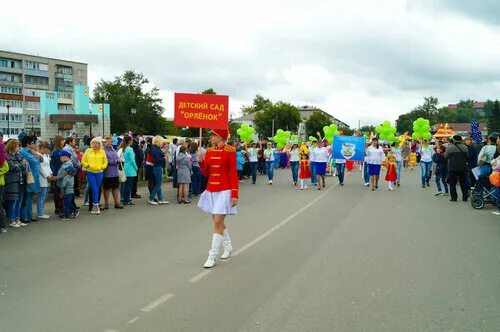 Доу орленок. Детский сад 46 орленок коломна. Юбилей города шествие. Садик орленок куйбышев нсо. Доу орленок.