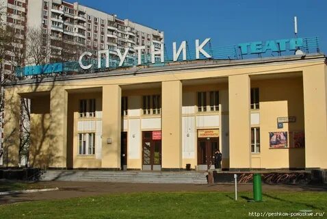 Кинотеатр спутник