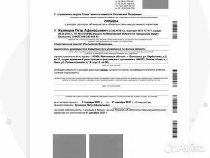 Бк для госслужащих 2024