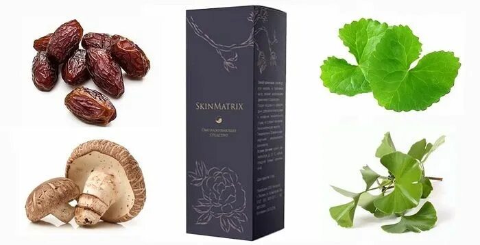 Скин матрикс. Скин матрица. Скин матрикс. Skinmatrix - крем от морщин. Yna омолаживающее средство.