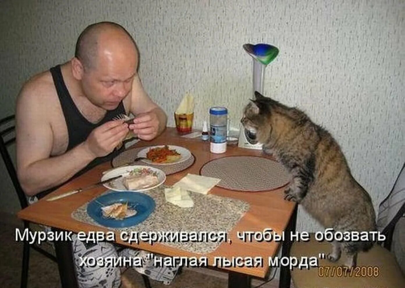 Ни ест ничего