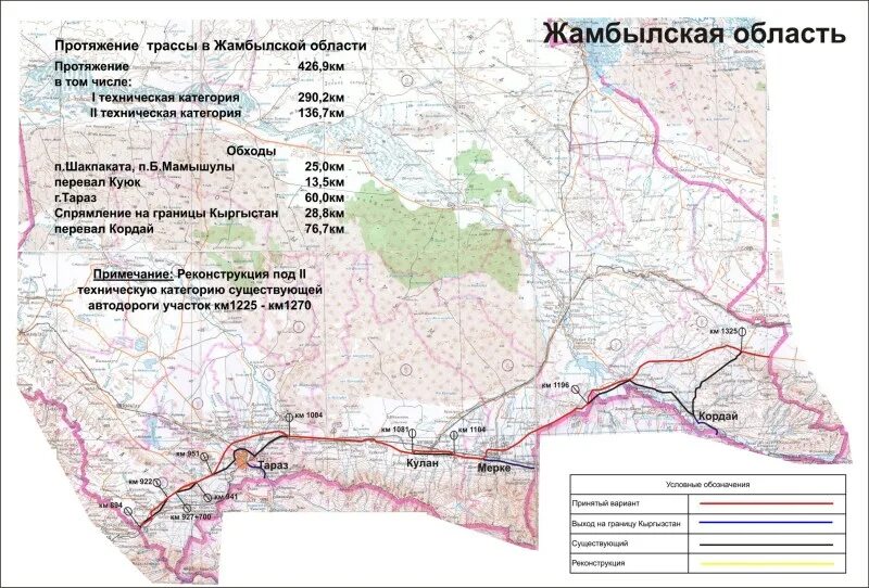 Тараз районы. Карта Жамбылской области с районами. Карта Жамбылская обл Казахстан. Джамбульская область Казахстан на карте. Жамбылская область Казахстан на карте.