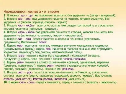 Как правильно пишется вырасти или вырасти