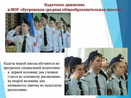 Что значит отсутствует движение шк