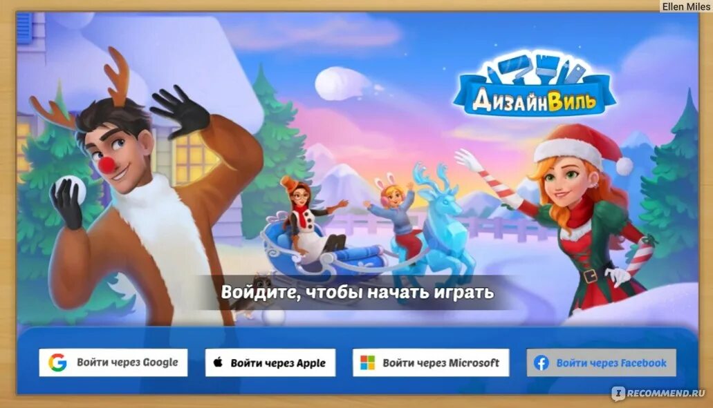 Игра дизайнвиль слияние и дизайн. Дизайнвиль игра мод. Игра дизайнвиль слияние и дизайн. Дизайнвилль игра. Дизайнвиль игра мод на деньги.