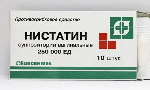 Нистатин от молочницы