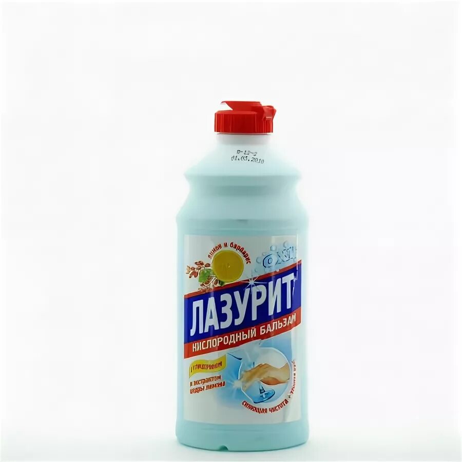 Лазурит для мытья. Лазурит моющее средство. &quot;лазурит&quot; ср.моющ. дпосуды гель грейпфрукт 500мл.. средство дпосуды лазурит 5л. бальзам для мытья посуды лазурит.