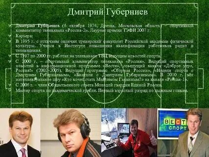 Дата рождения 1974