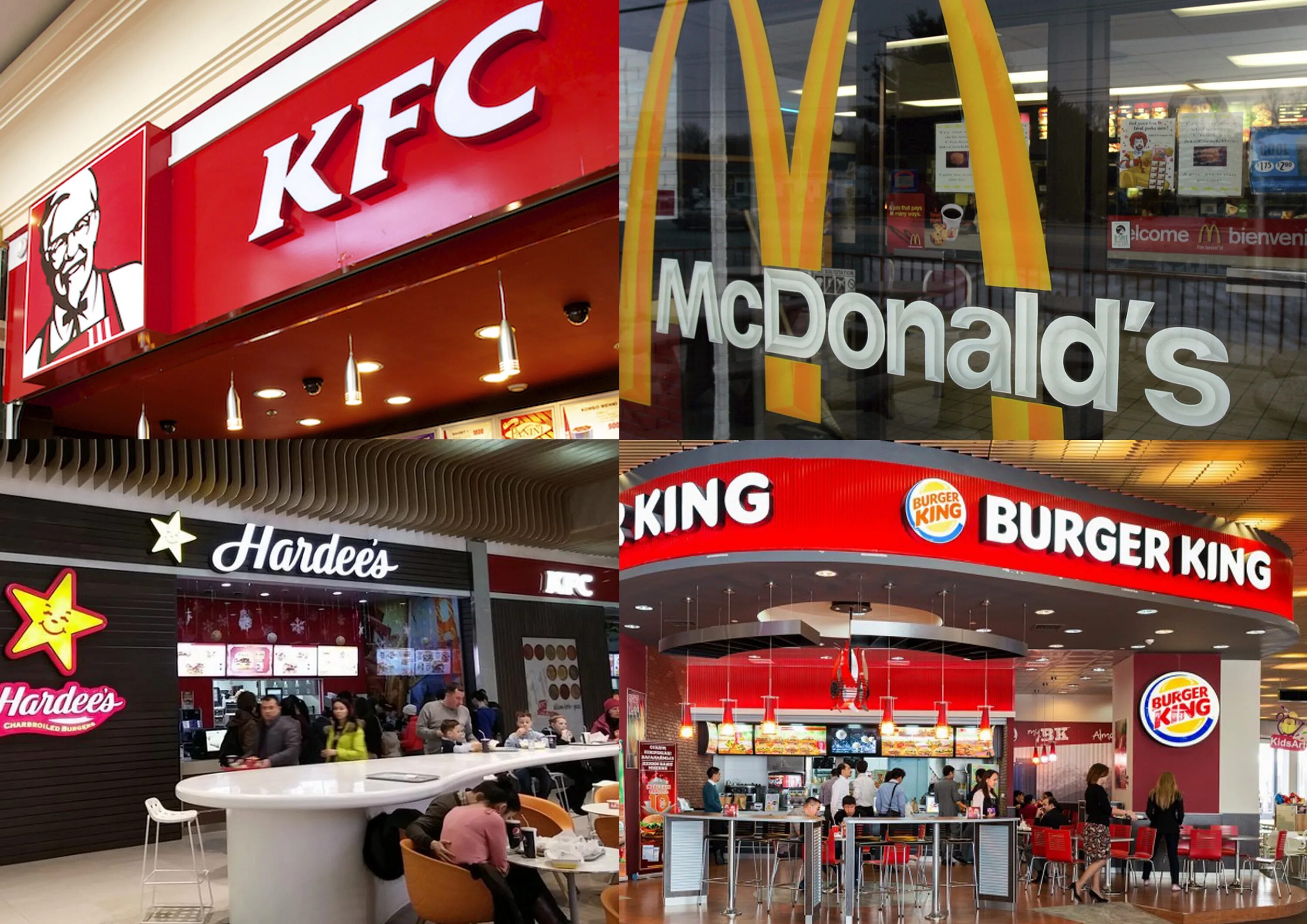 Фаст фуд макдональдс кфс бургер кинг. Макдональдс vs киэфси. Кфс против макдоналдс. Макдональдс vs кфс. Ресторан быстрого питания бургер кинг.
