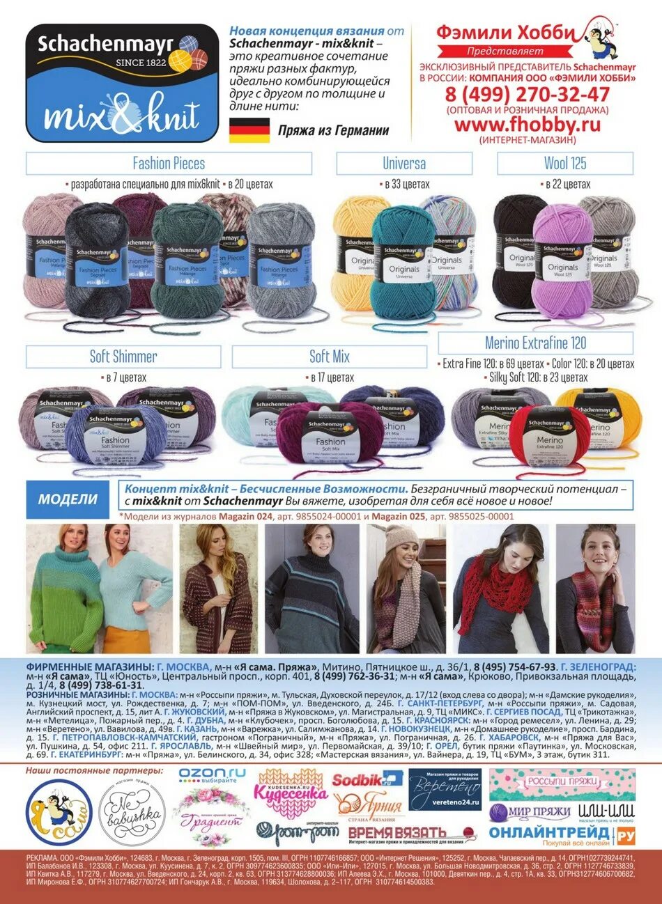 носки нжмту2246-08 hobby line. носки мужские hobby line basic с2 хлопок серые р 25. швейная машинка family hobby line 21 отзывы. Family hobby line. Singer 1412.