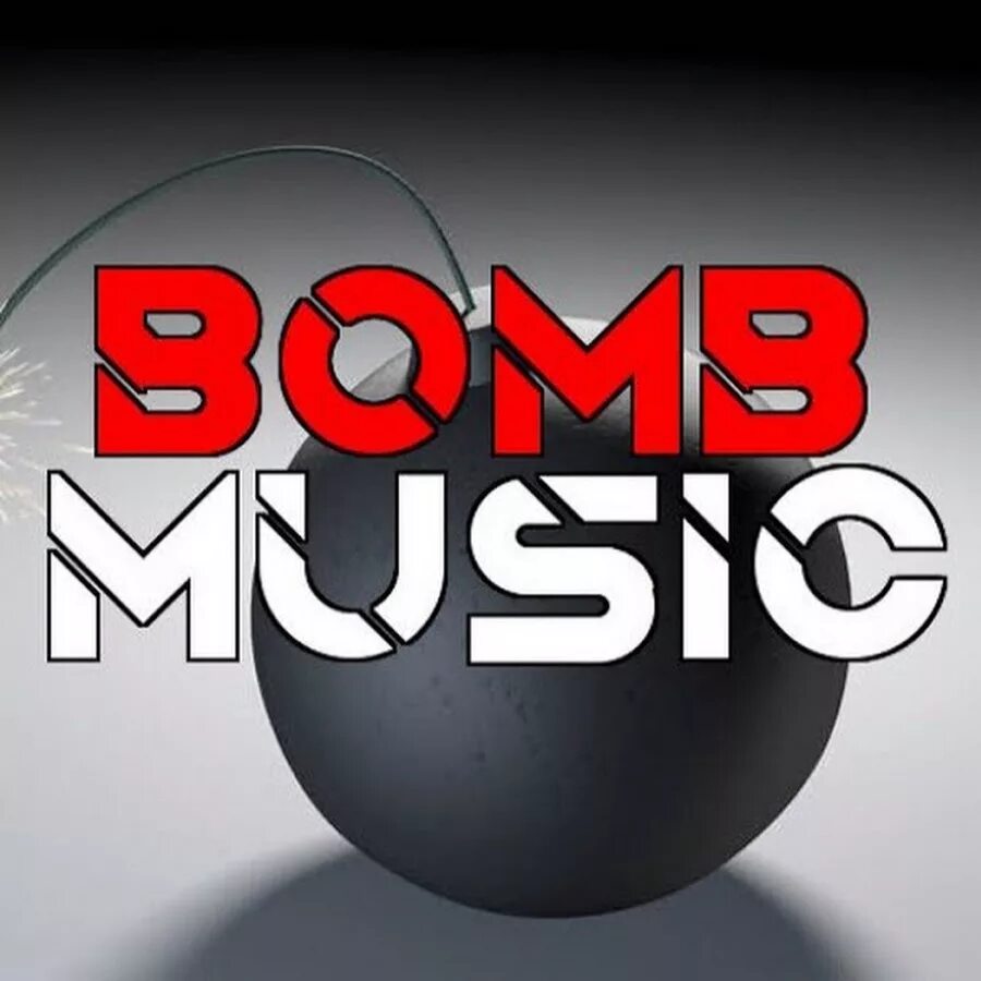 Музыкальная бомба. Композиция бомба. Bomb Music аватарка. Бомбила музыкальная.