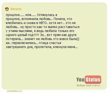 Я лучше сопьюсь чем снова влюблюсь