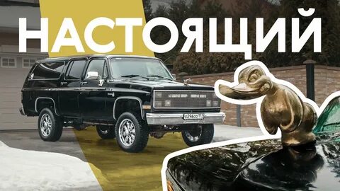 Не ездите с тысячей