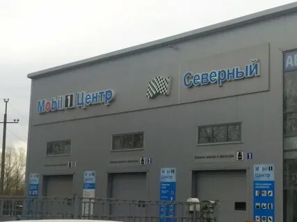 Центр 1