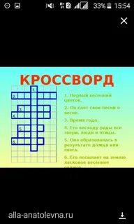 Кроссворд 10 на 10
