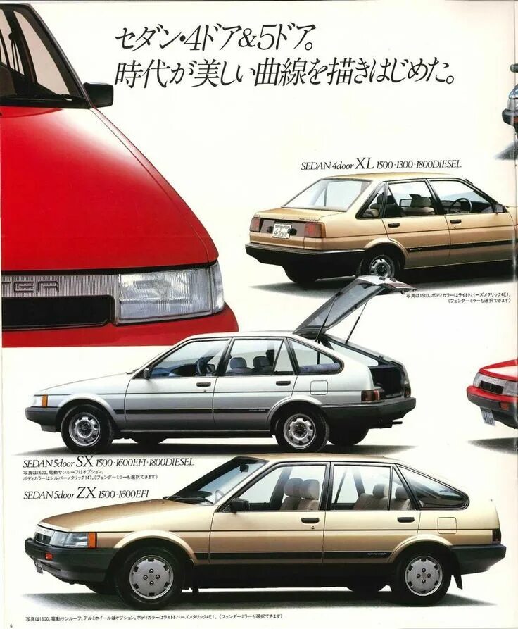 Toyota brochures japan. Тойота field hunter размеры подробно. Brochure toyota truck. Toyota brochures japan. Toyota brochures japan.