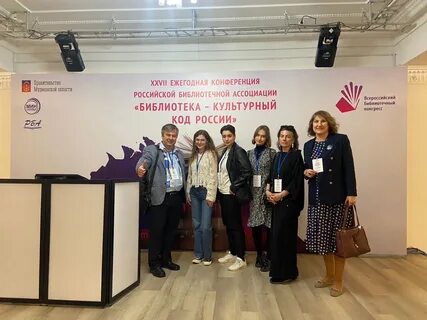 Конференция бутлерова 2024 казань