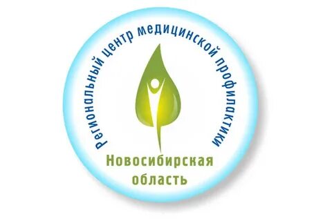 Областной центр медицинской профилактики