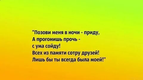 Песня пригласите пришло
