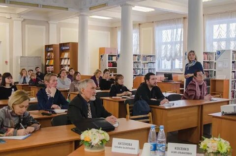 Зональная библиотека урфу