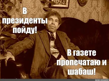 Шариков став человеком после операции