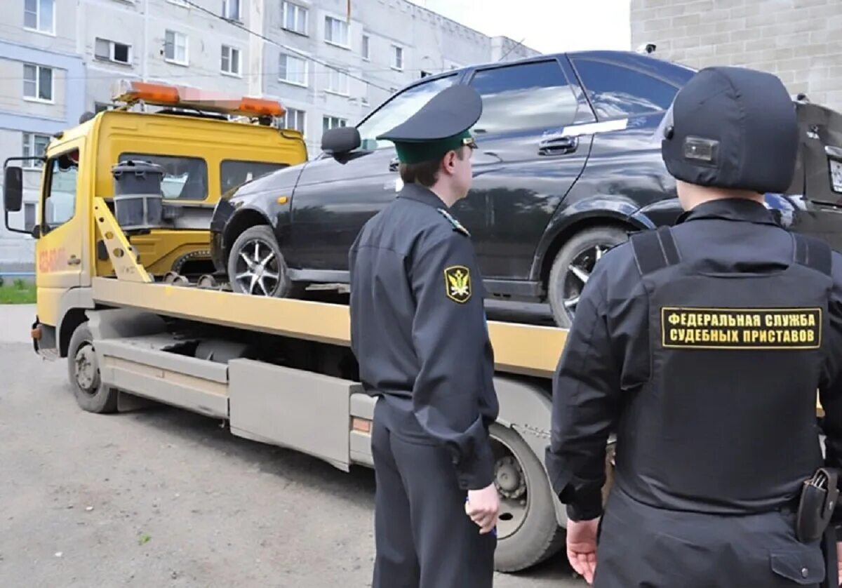 Арест автомобиля должника. Приставы арест авто. Конфискация авто. Приставы арестовывают авто. Приставы арест имущества.