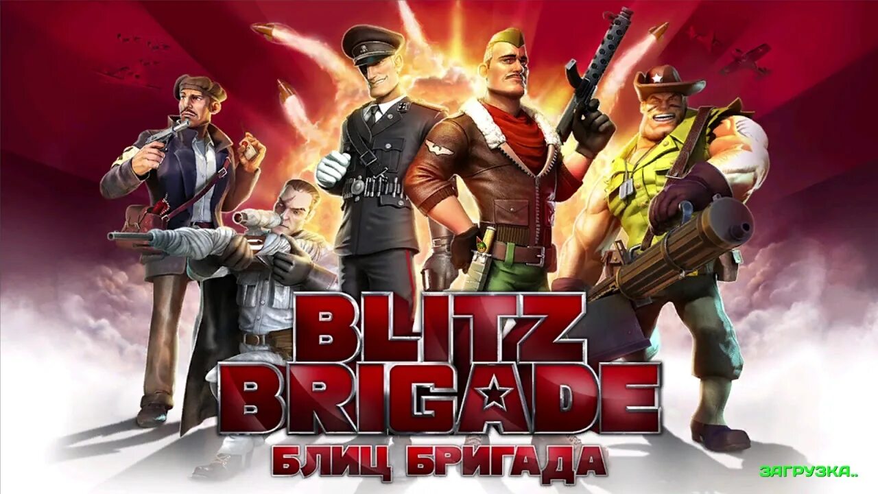 Блиц игра на андроид. Блиц бригада. блиц игра. стальная бригада игра. blitz brigade iphone.