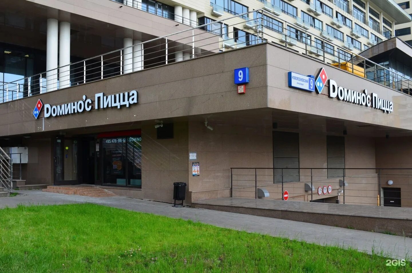 Литовский бульвар 7