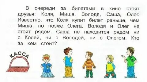 Стою с другом колей