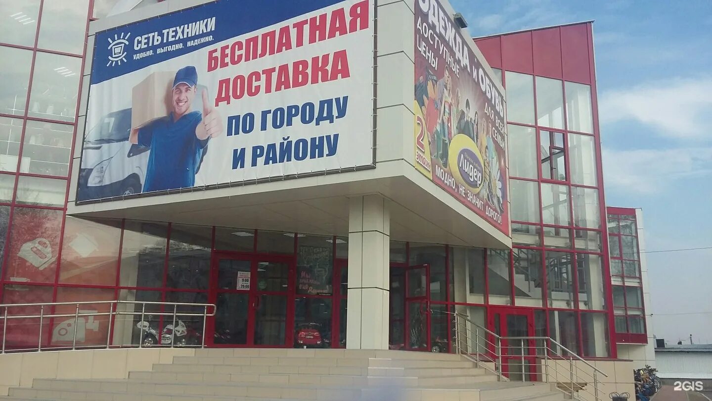 тц новый усолье-сибирское. сеть техники усолье-сибирское. интернациональная 50 усолье-сибирское. г. дом ру усолье-сибирское.