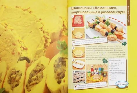 7 дней от скрипкиной
