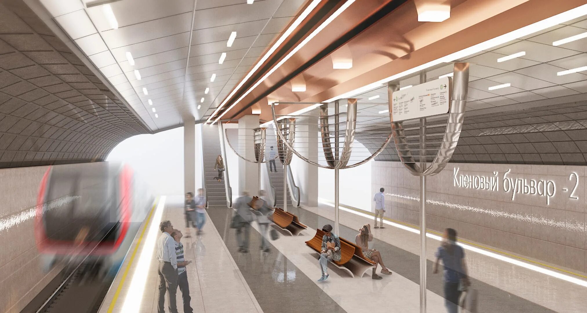 метро кленовый бульвар бкл. проект станции метро бирюлевская. станция кленовый бульвар заха хадид. проект станции кленовый бульвар. кленовый бульвар второй выход.