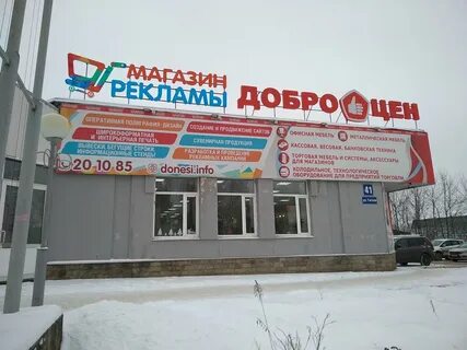 Касса череповец