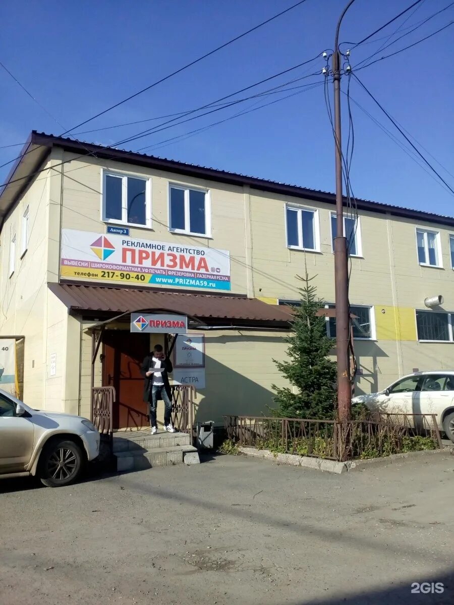 Ижевская 3. Кунгурцева 3а ижевск. Городская больница 3 нагорная 56. Ижевская 3. Нагорная 56 ижевск.