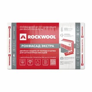 Роквул экстра 50