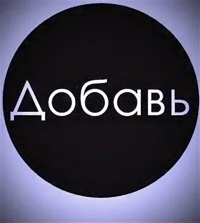 Го сообщество