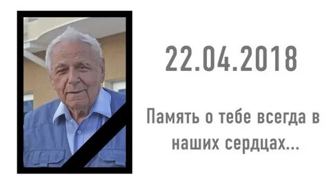Неумывакин причина
