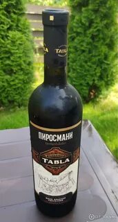 Пиросмани кисловодск отзывы
