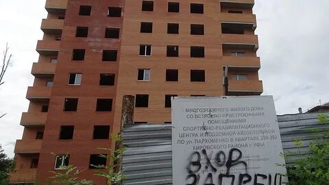 290 квартал