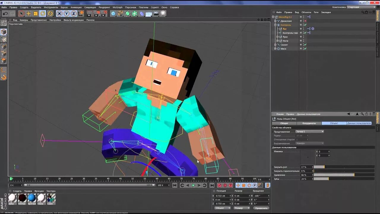 Синема 4д майнкрафт. Риги для Синема 4д майнкрафт. Риг Стива для Cinema 4d. Риг Стива для блендера. Моделька Стива в блендере.