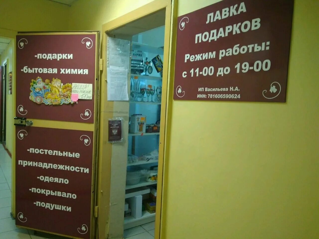 санкт-петербург улица белы куна 16. белы куна 16 режим работы. санкт-петербург улица белы куна 16г. мвд белы куна 16. белы куна д.