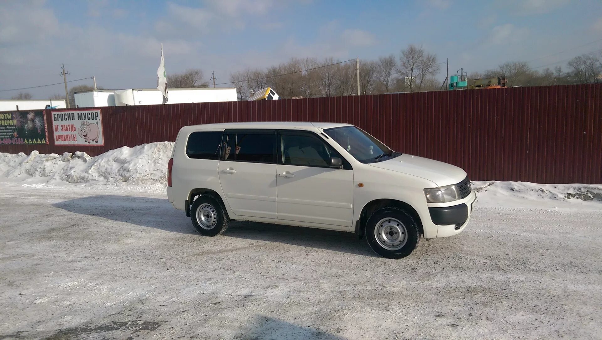 Дром иркутск пробокс купить. Toyota Probox 1. Toyota Probox 2003. Тойота Пробокс 2003 года. Тойота Пробокс 2024.