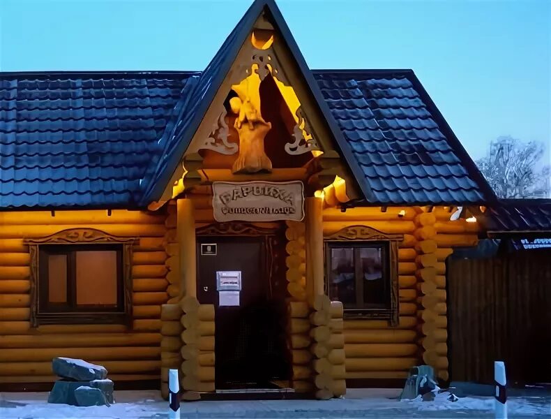 Баня Барвиха, Барнаул