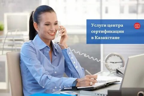 Читать казахстана