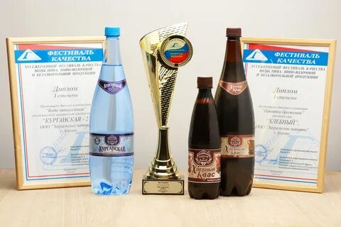 Фестиваль качества