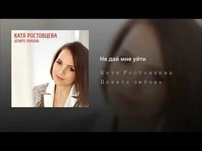 Катя ростовцева. Катя ростовцева в купальнике. Катя ростовцева в купальнике. Ростовцева любовь москва. Катя ростовцева фото.