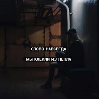 Прости малая
